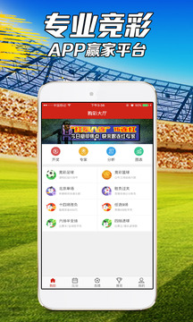 育彩票官网 育彩票官网