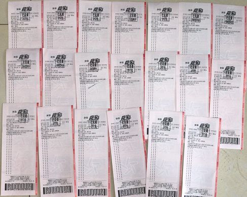 提升体育彩 提升体育彩