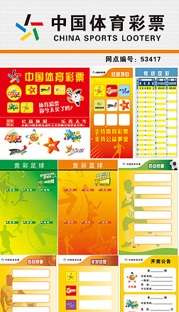 页版的用户 页版的用户