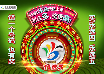 察连号出现 察连号出现