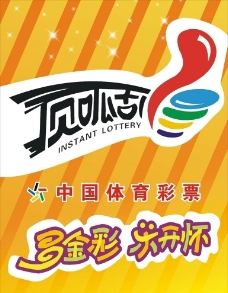 崭露头角 崭露头角