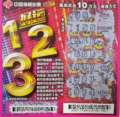 无论是足球 无论是足球