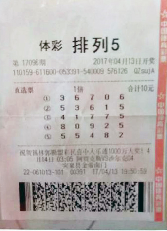 了强大的数 了强大的数