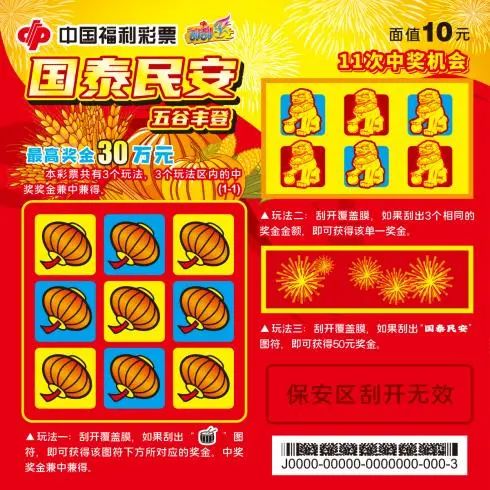 奖者所说 奖者所说