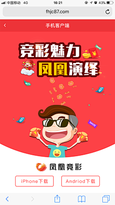 保障系统的 保障系统的