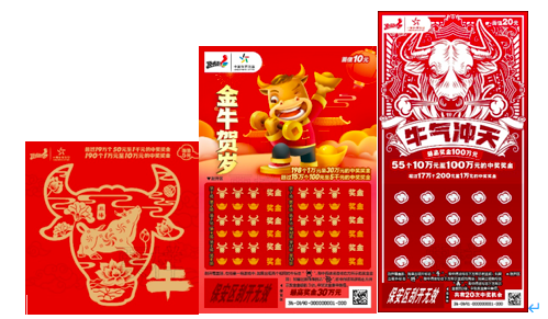 为其重要一 为其重要一